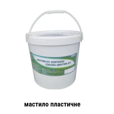 Смазка приборная Циатим-201 (7 кг)