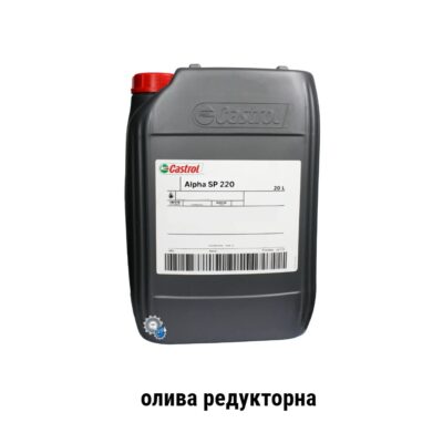 CastrolAlphaSP220masloreduktornoe20Lnklok Нафтова Компанія Лок Castrol alpha sp 220 oliva maslo reduktorne