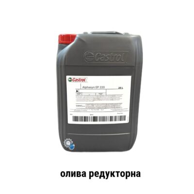 Castrol alphasyn ep 220 oliva maslo reduktorne