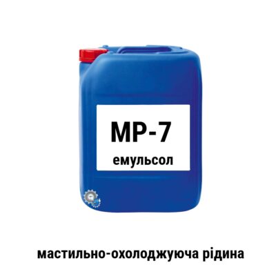 MR 7 emulsol mastilno okholodzhuucha ridina