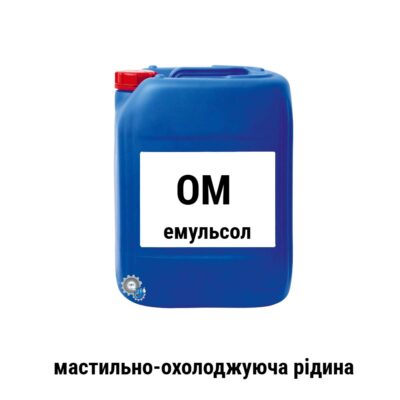 OM emulsol mastilno okholodzhuucha ridina