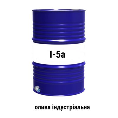Indastrial oil I-5a