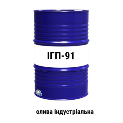 IGP 91 maslo industrialnoe