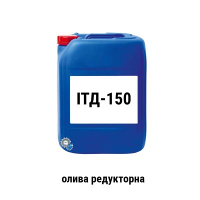 ITD-150 oliva reduktorna