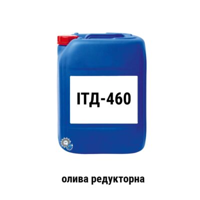 ITD 460 oliva reduktorna