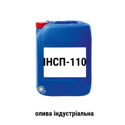 INSP-110 maslo industrialnoe