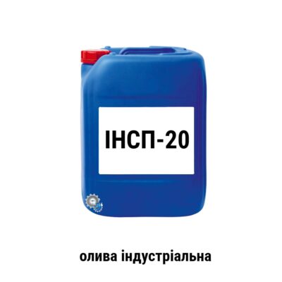 Insp 20 maslo industrialne