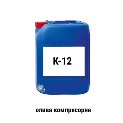 K 12 oliva kompresorna