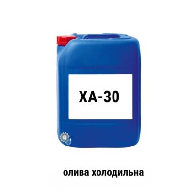 kha 30 oliva kholodilna