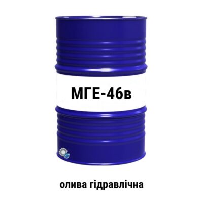 Maslo gidravlicheskoe MGE 46v