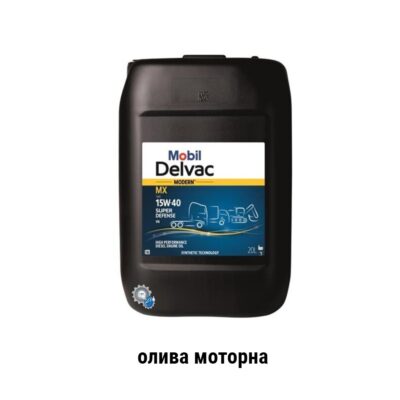 Mobil Delvac Modern 15W 40 Super Defense V4 oliva motorna