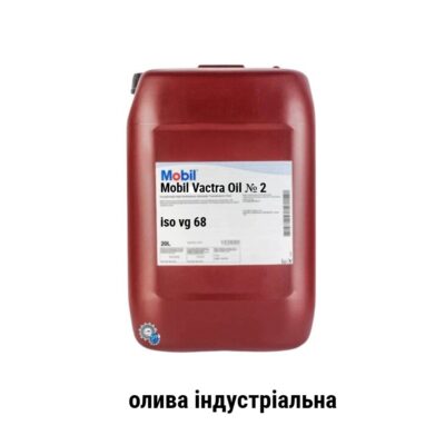 Mobil Vactra N 2 iso vg 68