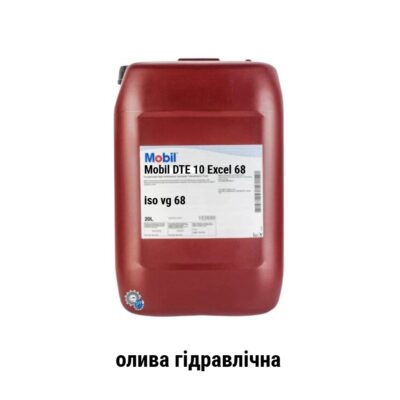 Mobil DTE 10 Excel 68 maslo oliva gidravlichna