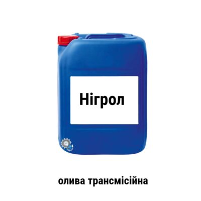 Nigrol oliva transmisijna