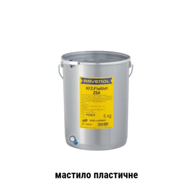 smazka Ravenol fett kfz zsa mastilo plastichne