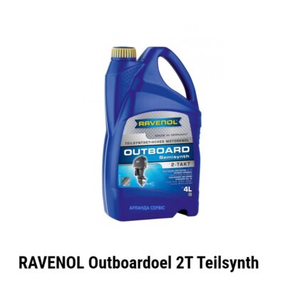 Ravenol Outboardoel 2T Teilsynth TC-W3 масло 2Т лодочных моторов (4л)