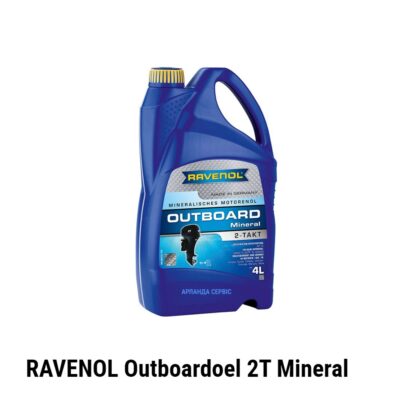 Ravenol Outboardoel 2T Mineral TC-W3 масло 2Т лодочных моторов (4л)