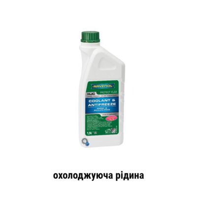 Охолоджуюча автомобільна рідина Ravenol HJC fl22 green
