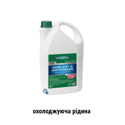 Охолоджуюча автомобільна рідина Ravenol HJC green