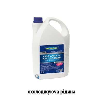 Охолоджуюча рідина Ravenol HTC coolant blue
