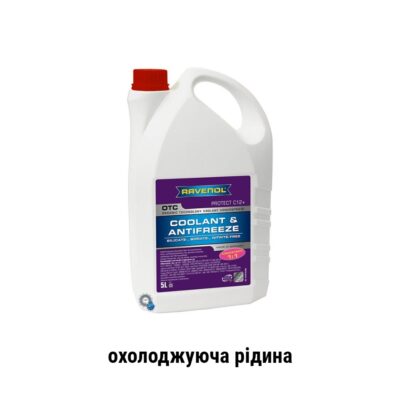 Охолоджуюча рідина Ravenol OTC g12+ red