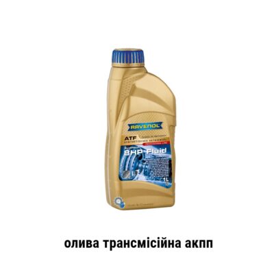 Ravenol atf 8hp олива трансмісійна акпп zf 8 serie