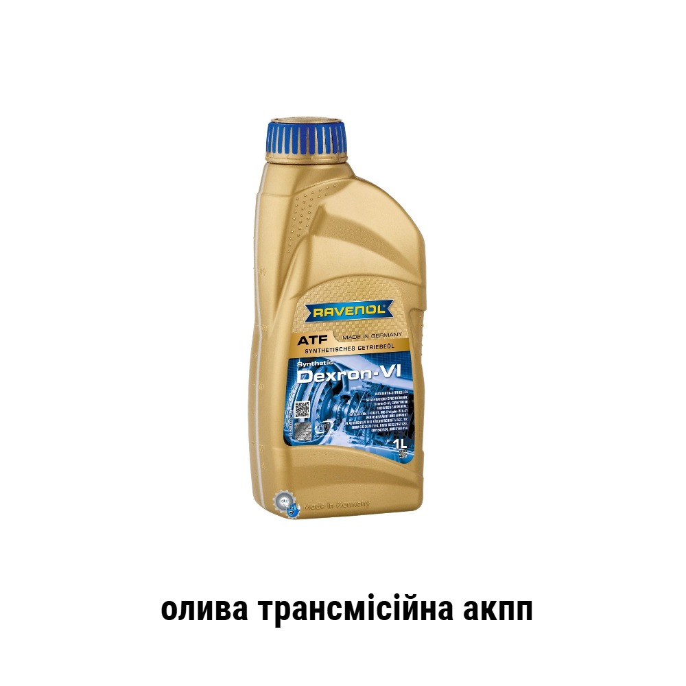 RavenolatfdexronVImasloridinatransmisijnafluid1Lnklok Нафтова Компанія Лок Ravenol atf Dexron VI олива трансмісійна акпп
