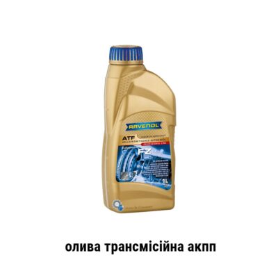 Ravenol atf fz олива трансмісійна акпп mazda skyactiv