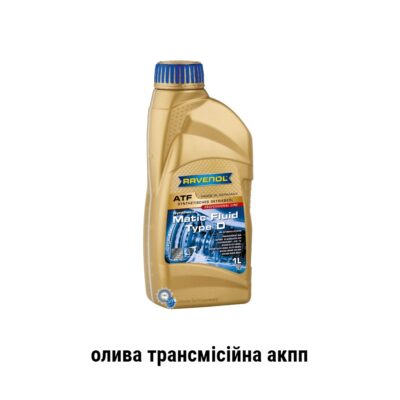 Ravenol atf matic d олива трансмісійна акпп nissan