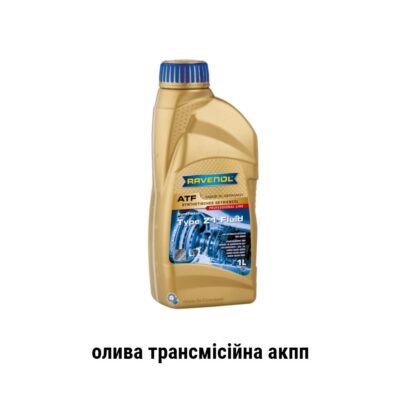 Ravenol atf z-1 maslo oiliva transmisijna