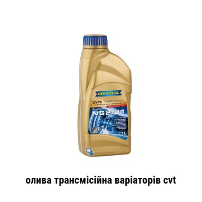 Ravenol cvtf ns2/j1 олива варіаторів cvt
