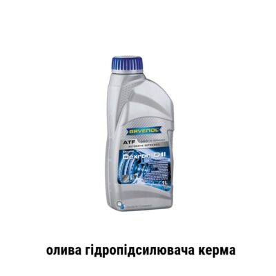 Ravenol atf dexron D II maslo oiliva transmisijna