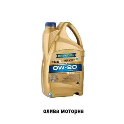 Олива моторна Ravenol ECS sae 0w-20