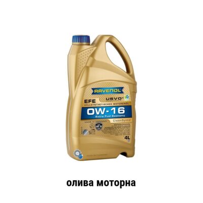 Ravenol efe 0w16 maslo oliva motorna