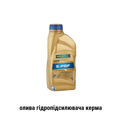 Ravenol e psf олива єлектрогідроусилителей