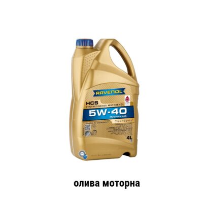 Ravenol hcs 5w40 maslo oliva motorna 4L