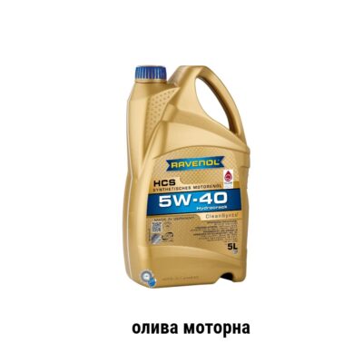 Ravenol hcs 5w40 maslo oliva motorna