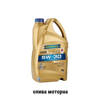 Ravenol hds 5w-30 maslo oliva motorna