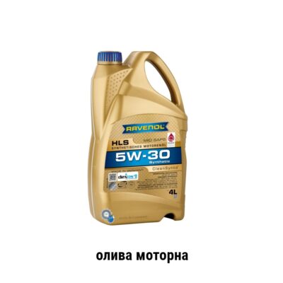Моторна олива Ravenol HLS sae 5w-30 4L