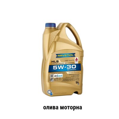 Моторна олива Ravenol HLS sae 5w 30