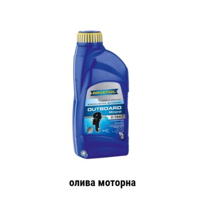Ravenol Outboardoel 2T Mineral 1L