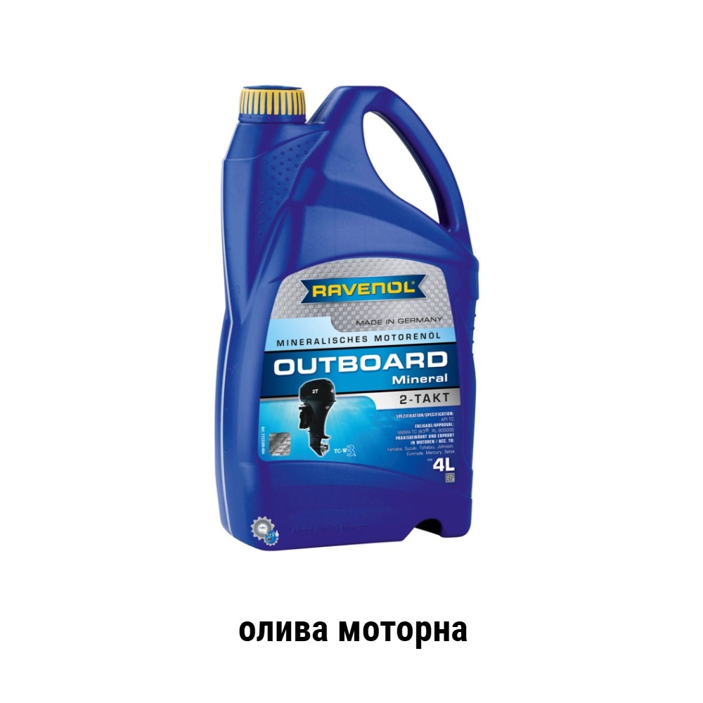 Ravenoloutboard2tmineraltcw3motoroil4Lnklok Нафтова Компанія Лок Ravenol Outboardoel 2T Mineral 4L
