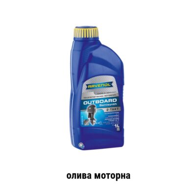 Ravenol Outboardoel 2T Teilsynth 1L
