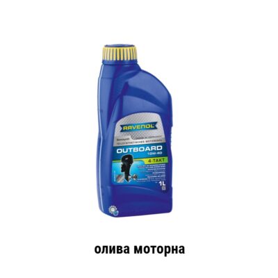 Ravenol Outboardoel 4T