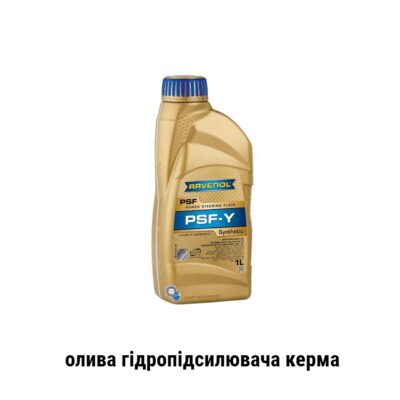 Ravenol PSF Y олива гідропідсилювача жовта