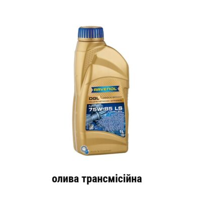 Ravenol DGL sae 75w 85 api GL 5 LS олива трансмісійна