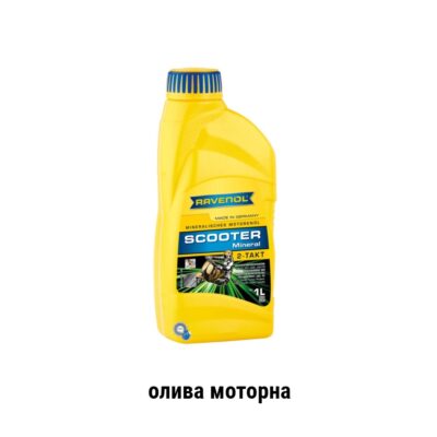 Ravenol Scooter 2-Takt Mineral