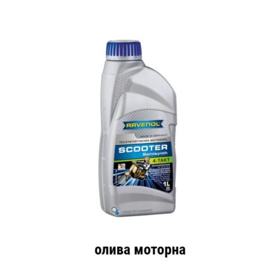 Ravenol Scooter 4-Takt Teilsynth