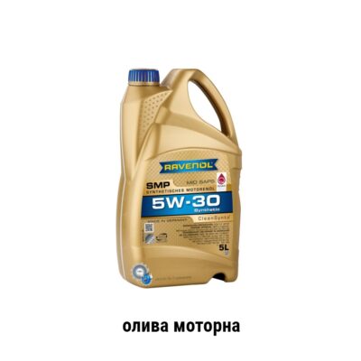 Моторна олива Ravenol SMP sae 5w-30 5L