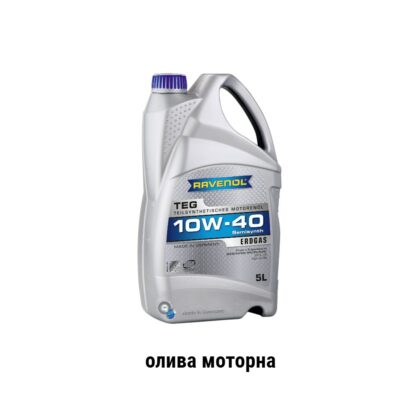 Моторна олива Ravenol TEG sae 10w 40